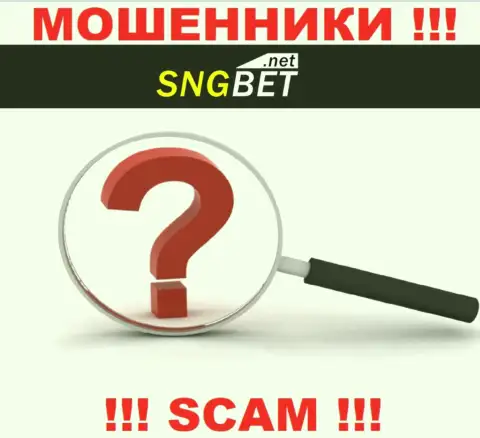 SNGBet Net не предоставили свое местонахождение, на их web-ресурсе нет информации о юридическом адресе регистрации