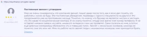 Комментарий наивного клиента, который поверил в честность Сангин Солютионс ЛТД и остался без вложенных денег