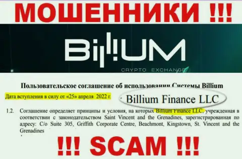 Billium Finance LLC - это юр лицо internet мошенников Billium