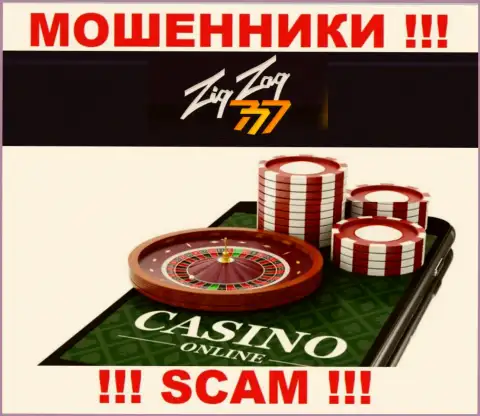 ЗигЗаг 777 - это МОШЕННИКИ, прокручивают делишки в области - Online казино