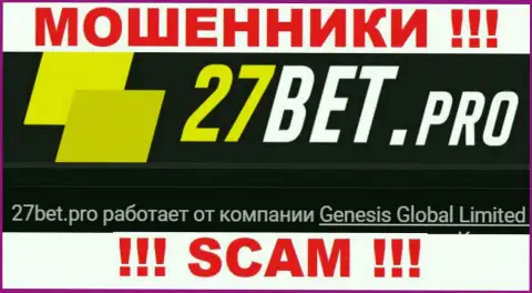 Мошенники 27 Bet не прячут свое юридическое лицо это Genesis Global Limited