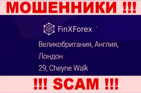 Тот адрес регистрации, что обманщики ФинХФорекс опубликовали у себя на веб-портале фиктивный