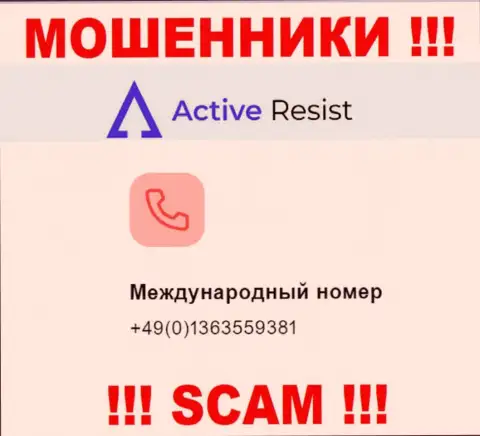 Будьте осторожны, кидалы из организации Active Resist названивают лохам с разных номеров телефонов