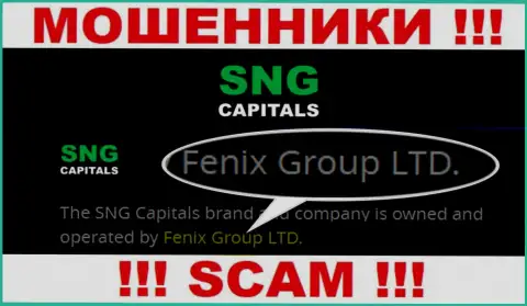 Fenix Group LTD - это владельцы преступно действующей конторы SNGCapitals Com