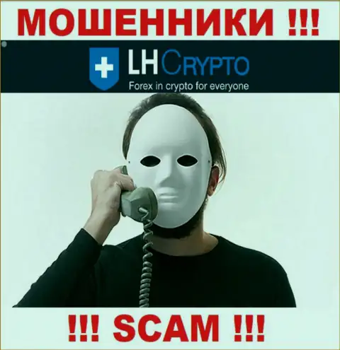 LH-Crypto Biz раскручивают доверчивых людей на финансовые средства - будьте очень внимательны во время разговора с ними