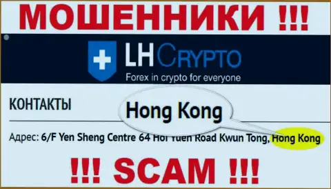 LH Crypto специально скрываются в оффшорной зоне на территории Hong Kong, internet-махинаторы