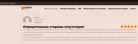 Биржевые трейдеры выложили информацию о Киехо на веб-сервисе financeotzyvy com