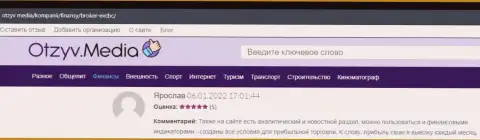 Достоверная информация о условиях совершения сделок Форекс-дилера EXBrokerc на онлайн-ресурсе Otzyv Media