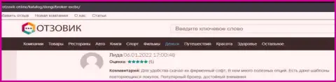 Мнения клиентов ЕИксБрокерс, благодарных дилинговой компании, на веб-ресурсе otzovik online