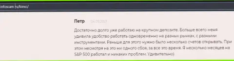 Ещё один мнение игрока форекс организации Kiexo Com на информационном ресурсе infoscam ru