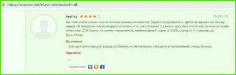 Отзывы о отличном предоставлении услуг в форекс брокерской компании ЕИкс Брокерс на сайте Otzyvov Net