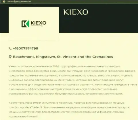 Краткий анализ деятельности forex дилинговой компании KIEXO на онлайн-сервисе лоу365 эдженси