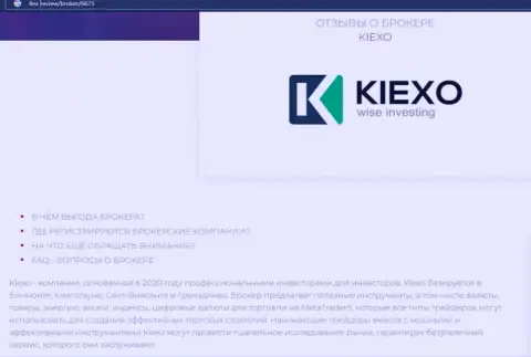 Основные условиях для спекулирования Форекс брокера KIEXO на сайте 4Ex Review