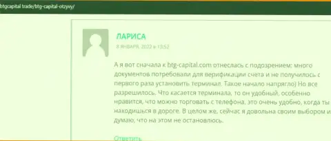 Информация, в виде отзывов биржевых игроков, о компании BTG-Capital Com на онлайн-ресурсе БтгКапитал Трейд