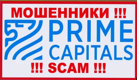 Логотип МОШЕННИКОВ Prime Capitals Ltd