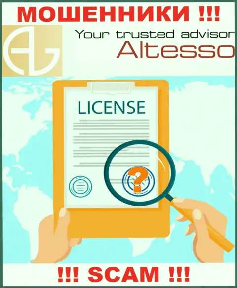 Знаете, из-за чего на web-портале AlTesso не размещена их лицензия ? Ведь мошенникам ее просто не дают