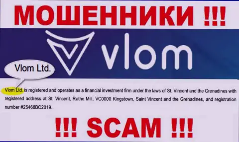 Юр лицо, управляющее интернет мошенниками Влом - это Vlom Ltd