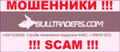 Будьте крайне внимательны, мошенники из Bulltraders Com звонят лохам с разных номеров телефонов
