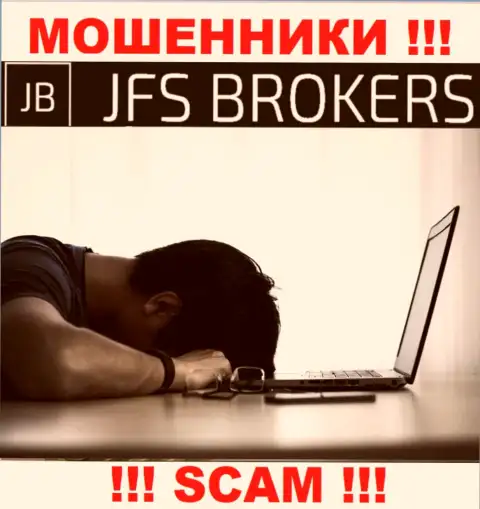 Хоть шанс вернуть обратно денежные активы с JFS Brokers не большой, но все ж таки он есть, а значит сдаваться не надо