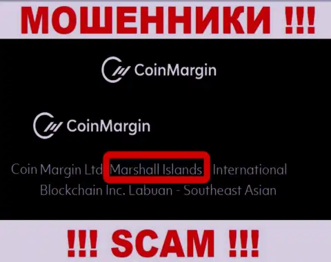 Coin Margin - это жульническая компания, зарегистрированная в оффшоре на территории Marshall Islands
