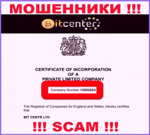Компания BitCenter Co Uk имеет регистрацию под вот этим номером: 13552523