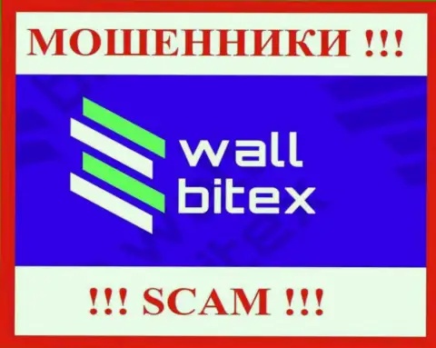 WallBitex Com - это SCAM !!! АФЕРИСТЫ !!!