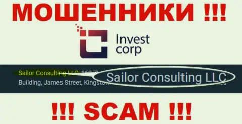 Свое юр лицо компания InvestCorp не скрывает это Sailor Consulting LLC