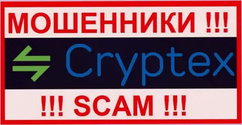 CryptexNet - это SCAM !!! МОШЕННИК !