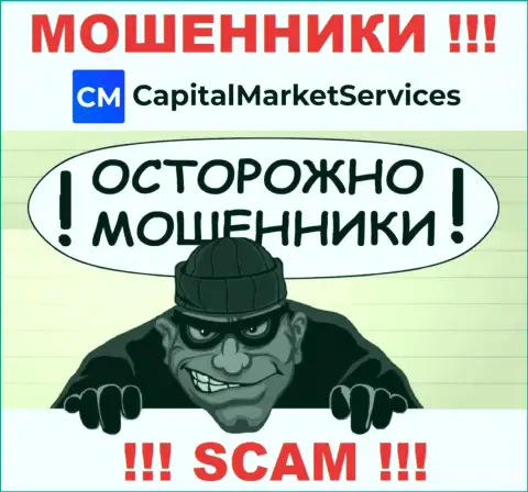 Вы рискуете оказаться очередной жертвой internet мошенников из компании CapitalMarketServices Com - не берите трубку