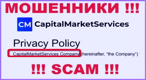 Данные о юридическом лице CapitalMarketServices у них на официальном сайте имеются - это КапиталМаркетСервисез Компани