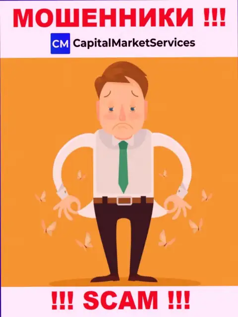 CapitalMarketServices пообещали полное отсутствие рисков в сотрудничестве ? Знайте это ОБМАН !