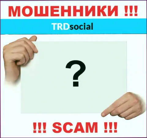 У мошенников TRD Social неизвестны начальники - отожмут финансовые средства, подавать жалобу будет не на кого