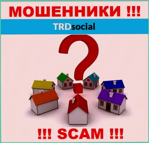 Свой юридический адрес регистрации в компании ТРД Социал тщательно скрывают от своих клиентов - мошенники