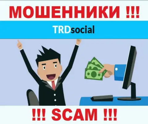 Мошенники TRD Social заставляют малоопытных клиентов покрывать комиссию на доход, БУДЬТЕ БДИТЕЛЬНЫ !!!