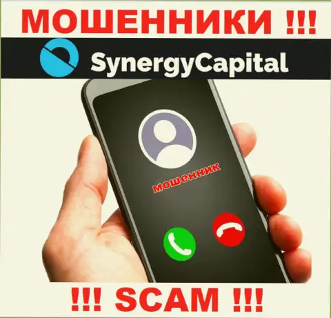 Звонят из Synergy Capital - относитесь к их условиям скептически, поскольку они МАХИНАТОРЫ