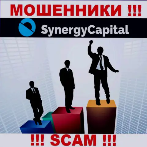 Synergy Capital предпочитают анонимность, инфы о их руководстве Вы найти не сможете