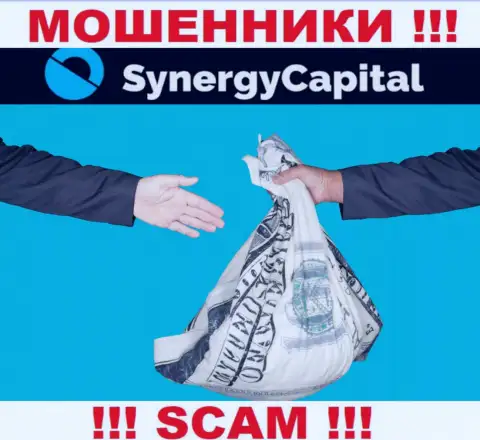 Мошенники из конторы Synergy Capital вымогают дополнительные вложения, не поведитесь
