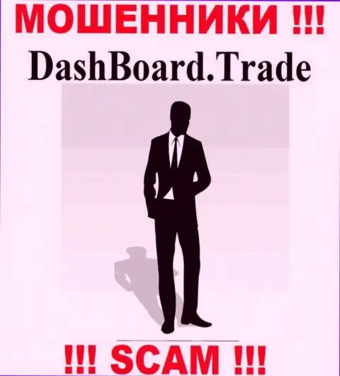 DashBoardTrade являются интернет мошенниками, именно поэтому скрыли сведения о своем руководстве