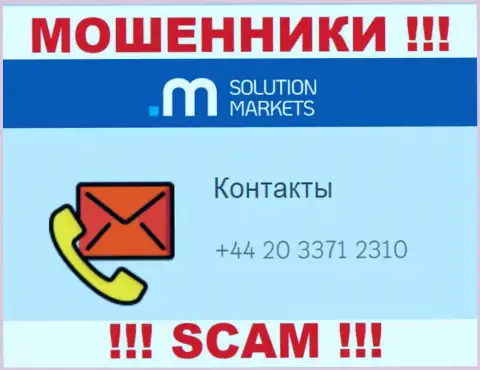 Не позволяйте разводилам из компании Solution Markets себя обмануть, могут звонить с любого номера телефона