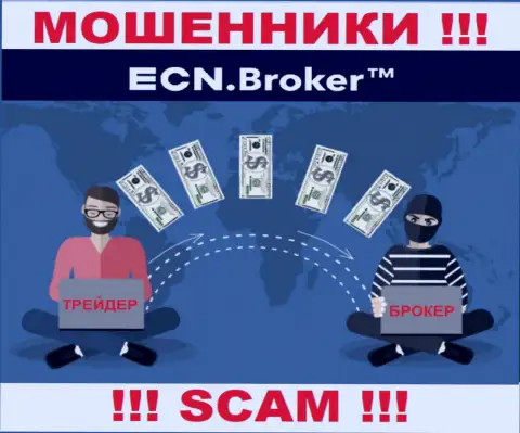 Не взаимодействуйте с дилинговым центром ECN Broker - не станьте очередной жертвой их противоправных уловок