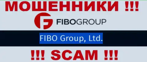 Аферисты Фибо Групп утверждают, что Fibo Group Ltd владеет их лохотронным проектом
