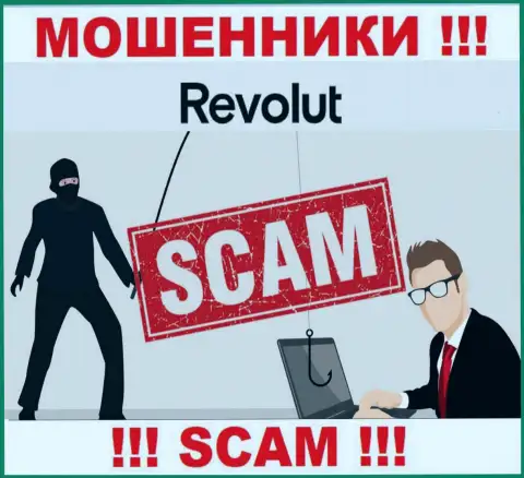 Обещание получить доход, увеличивая депозит в организации Револют Ком - это РАЗВОД !!!