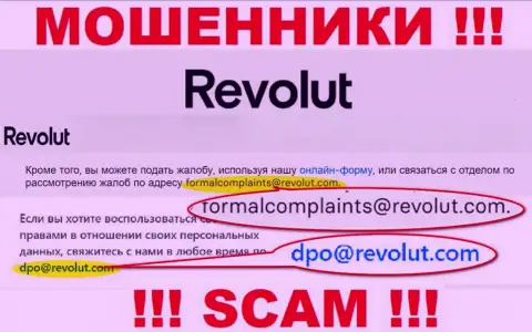 Пообщаться с internet-мошенниками из Revolut Com Вы можете, если отправите сообщение им на электронный адрес