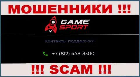 Будьте крайне внимательны, не надо отвечать на звонки кидал GameSport, которые звонят с разных номеров телефона