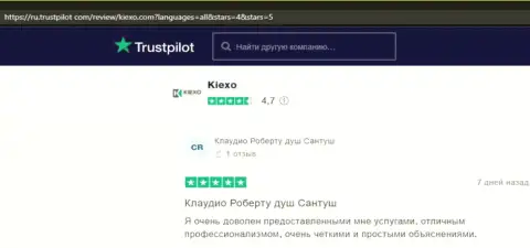 Положительные высказывания трейдеров в сторону дилера Киексо на интернет-портале Trustpilot Com