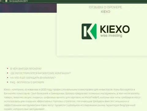 Дилинговый центр KIEXO описывается и на сайте 4Ex Review
