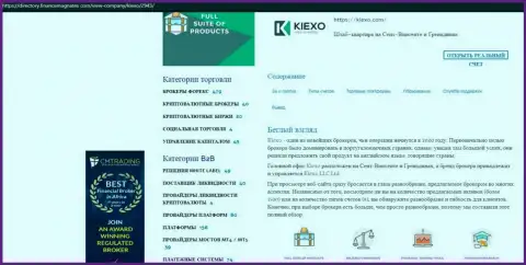 Обзор дилинговой компании Kiexo Com выложен в обзорной статье и на сайте директори финансмагнатес Ком