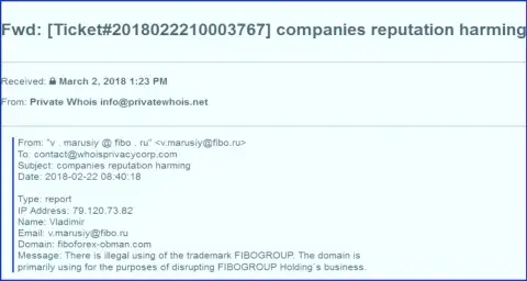 Фибо Груп пишут жалобы на интернет-ресурс fiboforex-obman.com