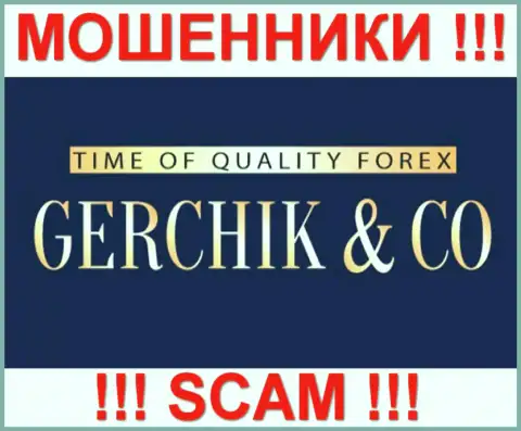 Gerchik CO Limited - ФОРЕКС КУХНЯ !!! СКАМ !!!