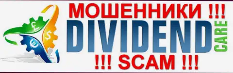 DividendCare Ltd - это КИДАЛЫ !!! SCAM !!!